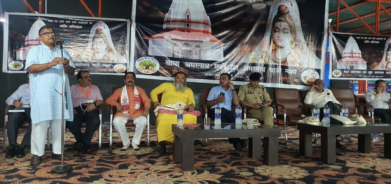 विश्व हिन्दू परिषद् यात्रा नियोजन सभा