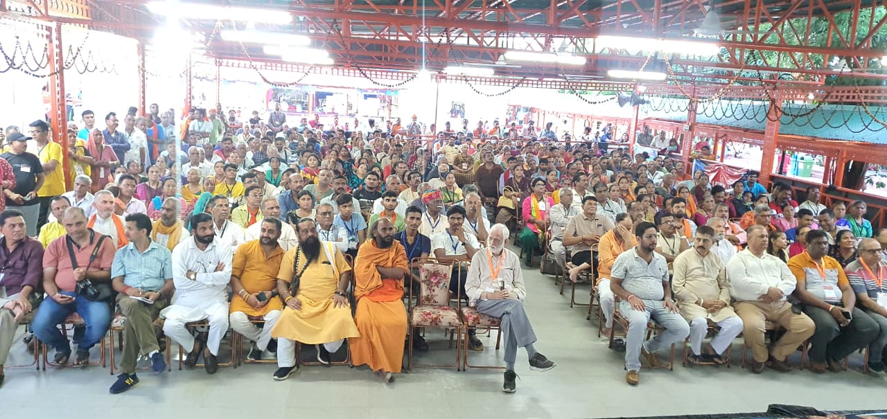 यात्रा महासभा